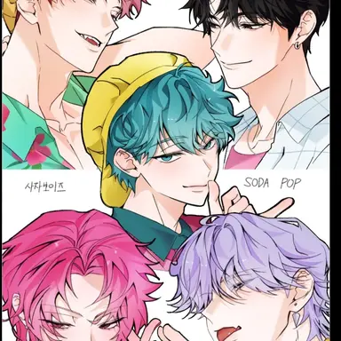 Profile image of 사자보이즈