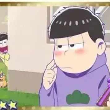 Profile image of 一松