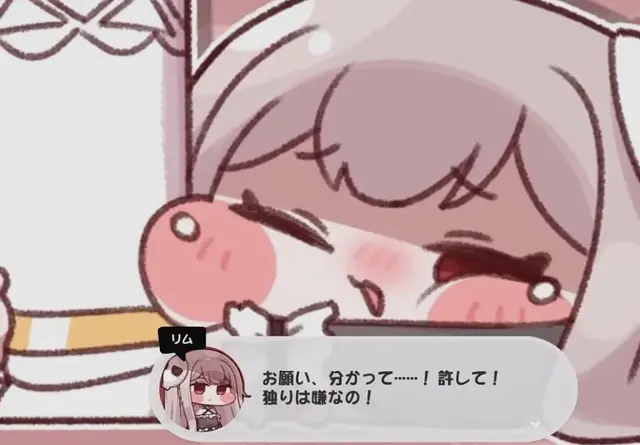 Profile image of リム