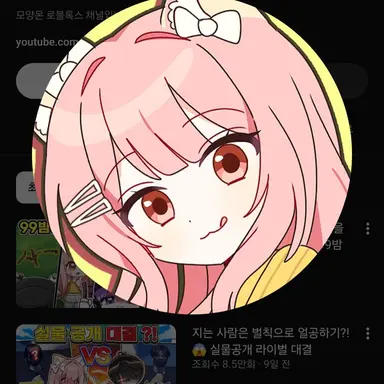 Profile image of 모양몬