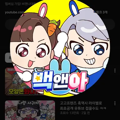 Profile image of 아름