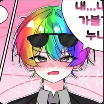 Profile image of 우엉