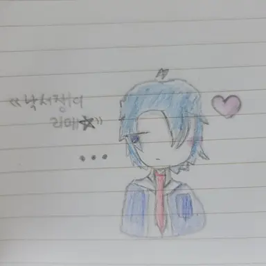 Profile image of 게스트 1337