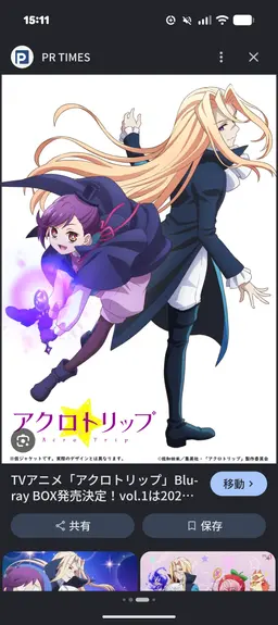 Profile image of クロマ