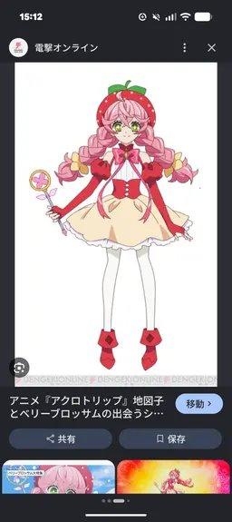 Profile image of 베리 블로섬