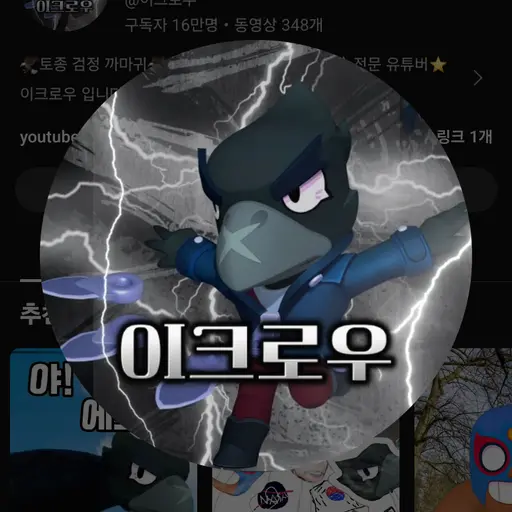 Aviation_nerd의 이크로우