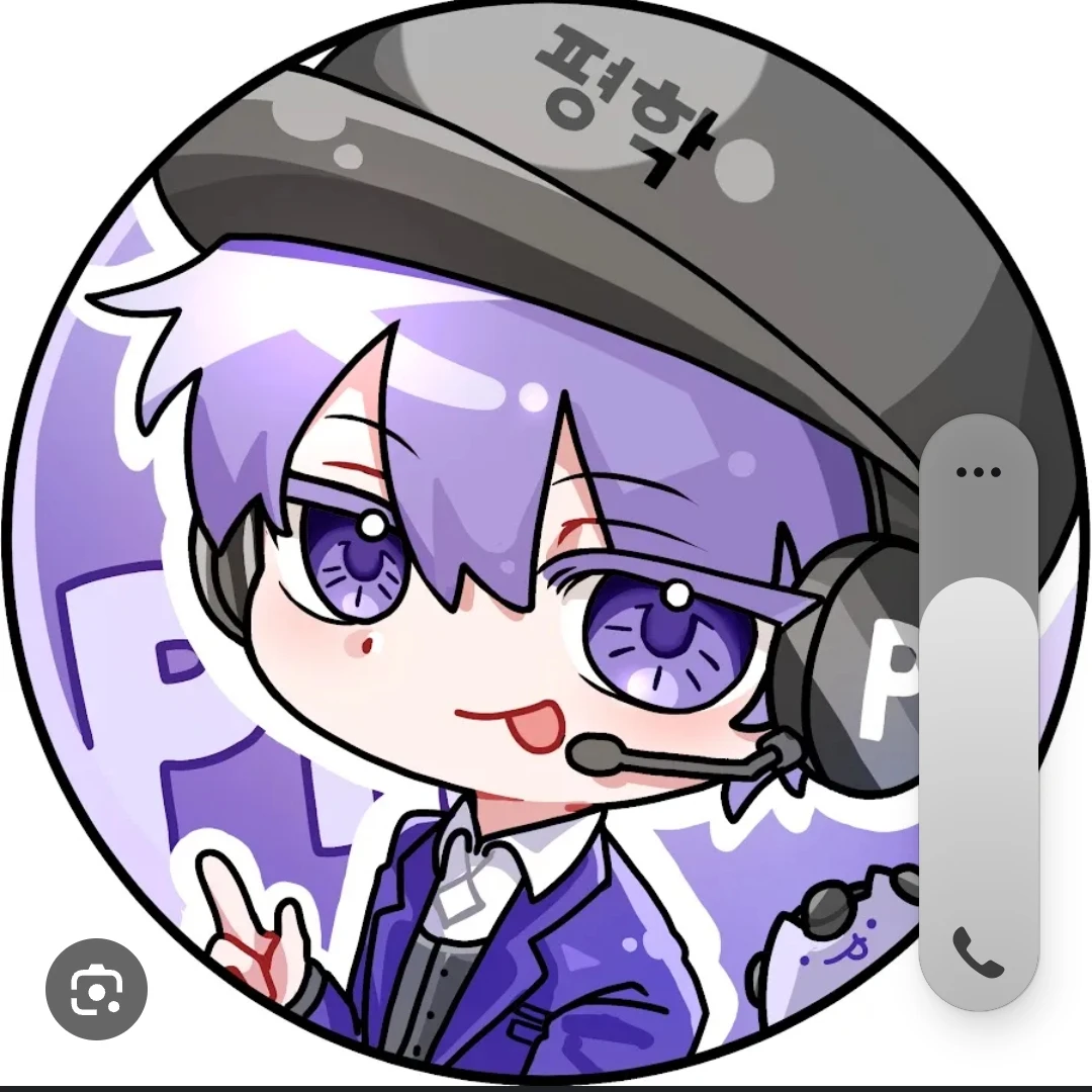 평학