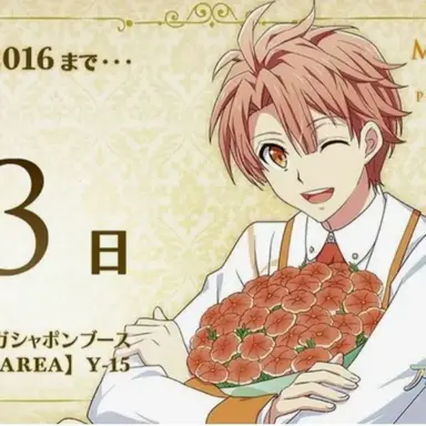 Profile image of 미츠키