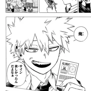 DeepFlame3833의 話したことの無いあいつ。