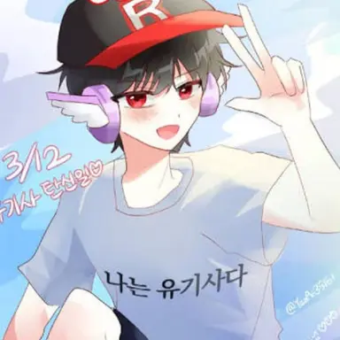 Profile image of 유기사