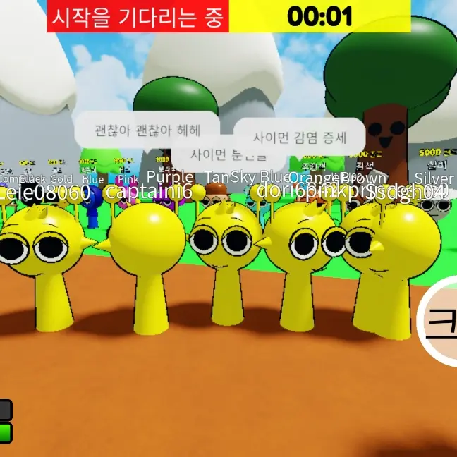 Pomni0871의 사이먼 바이러스