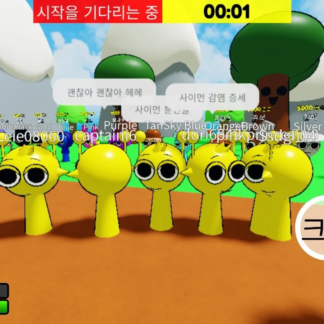 스프런키