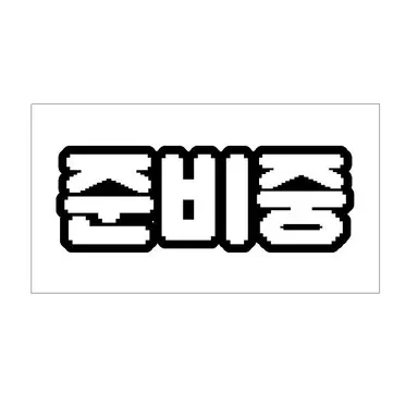 Profile image of 김윤혁