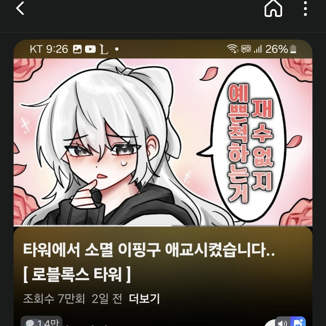 유저가 소멸 대표 이미지