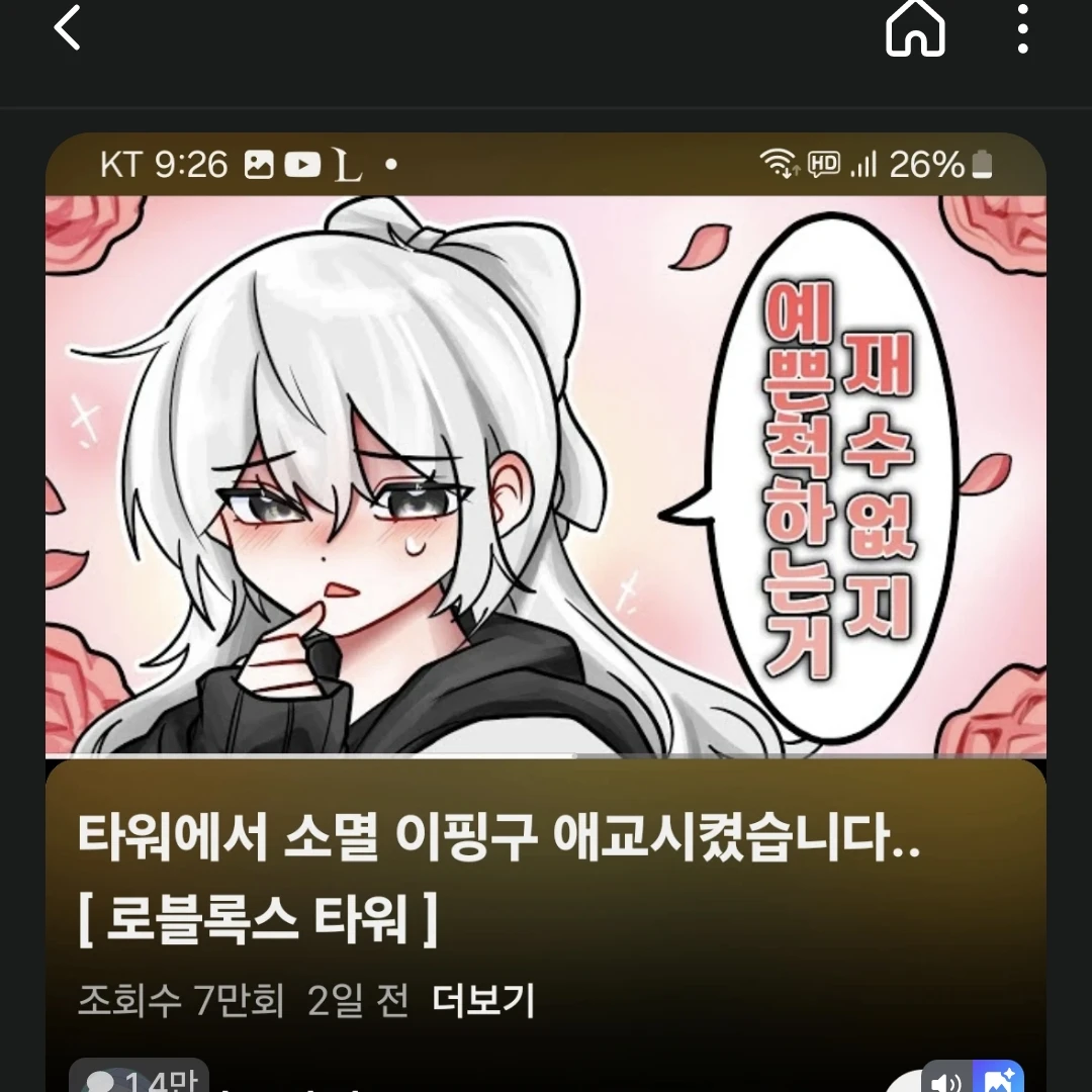 마주크루