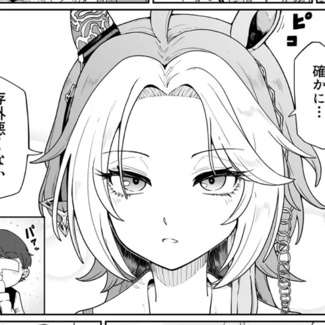 ChunkyDaisy6604의 オルジェン子供