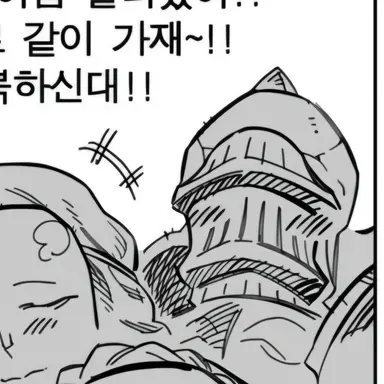 Profile image of 무아