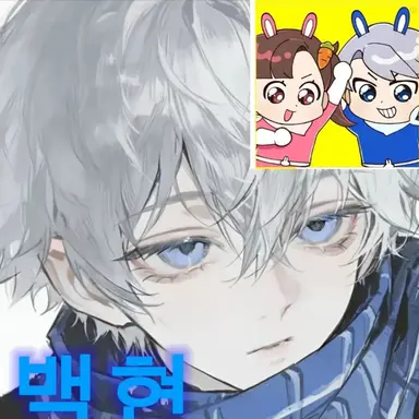 Profile image of 정백현