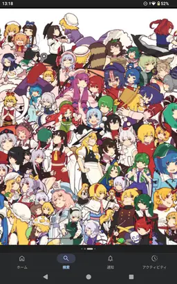 Profile image of 先生方