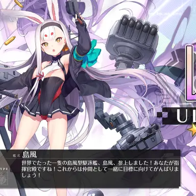 Profile image of アズレン陣営