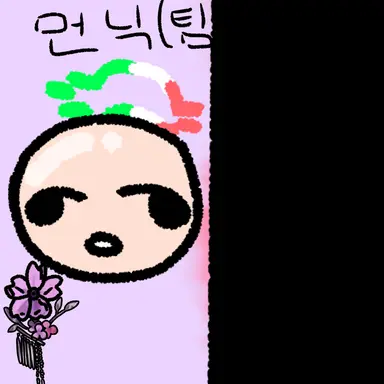 Profile image of 먼닉팀