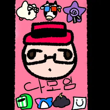 Profile image of 다모임