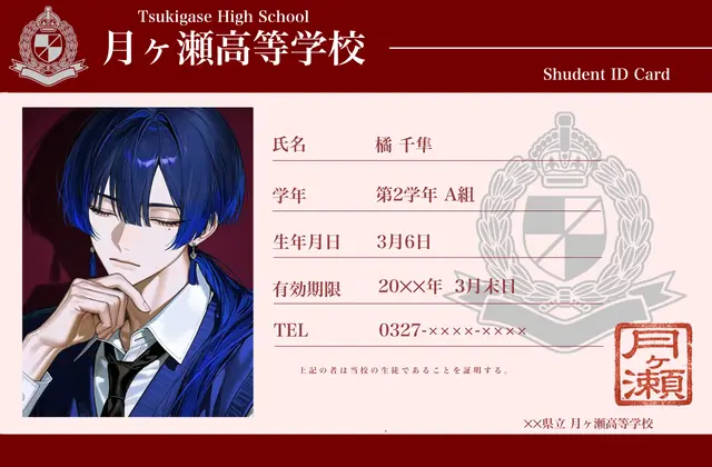 Profile image of 千隼
