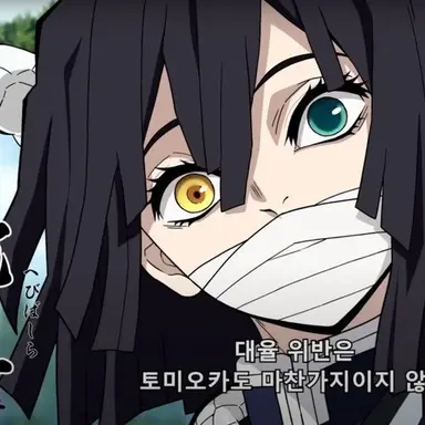 Profile image of 이구로 오바나이