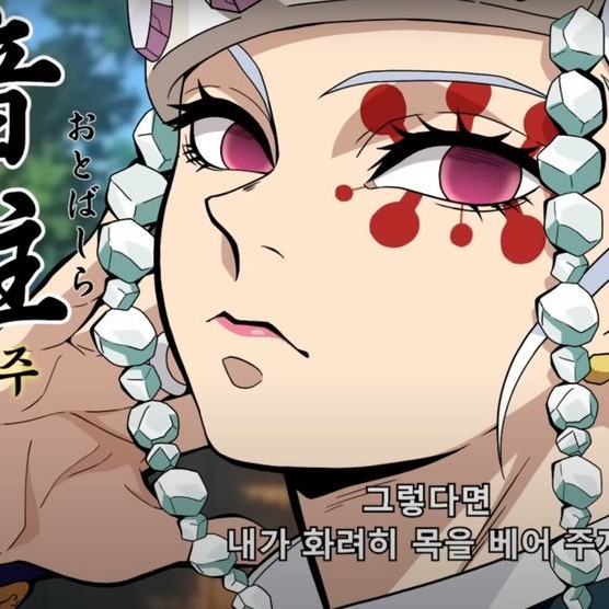 남자 여자 성별이 바뀐 채로 주합회의 대표 이미지