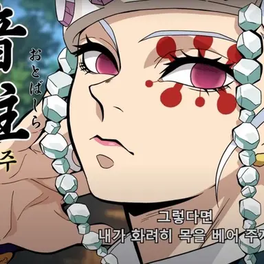 Profile image of 우즈이 텐겐