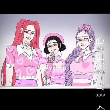 Profile image of 루미 조이 미라