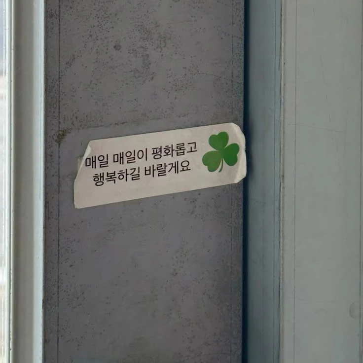 정형준