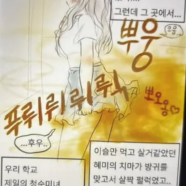 Profile image of 수현