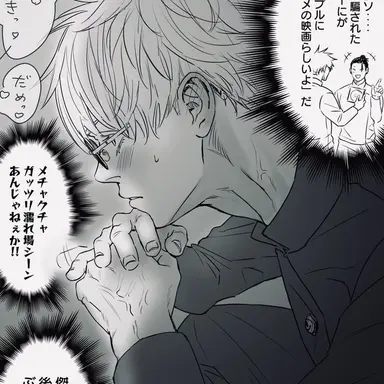 Profile image of 고죠 사토루