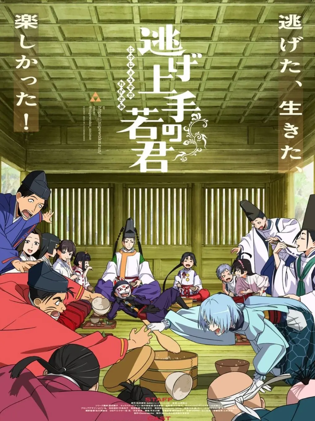 Hiyoko0520의 時行様と親友！