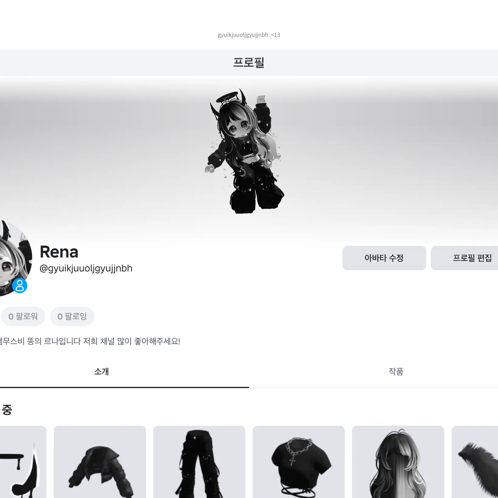 OralShoes8247의 햄무스비 똥 초능력 학교!!!!