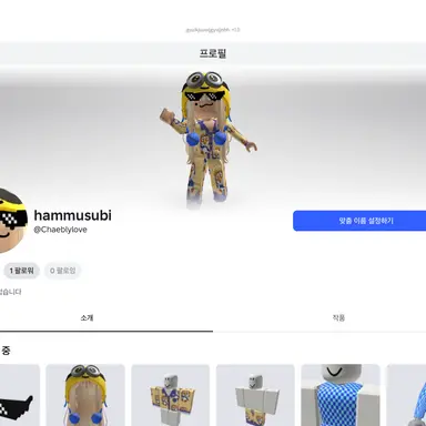 Profile image of 무똥