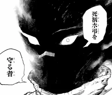 Profile image of 黒霧