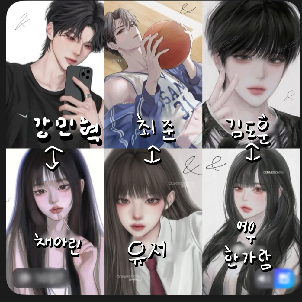 무리들