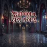 Profile image of 제목