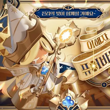 Profile image of 퓨어바닐라