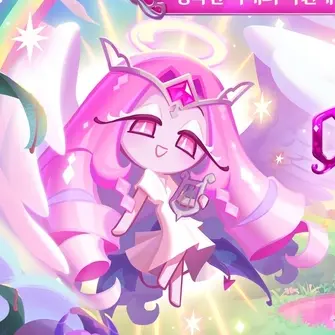 Profile image of 이터널슈가