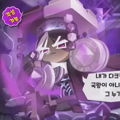 Profile image of 다크카카오