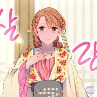 Profile image of 신미려