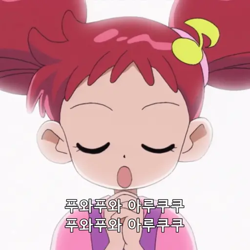 RobustSoap3887의 김도연