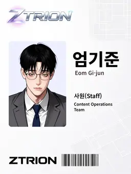 Profile image of 엄기준
