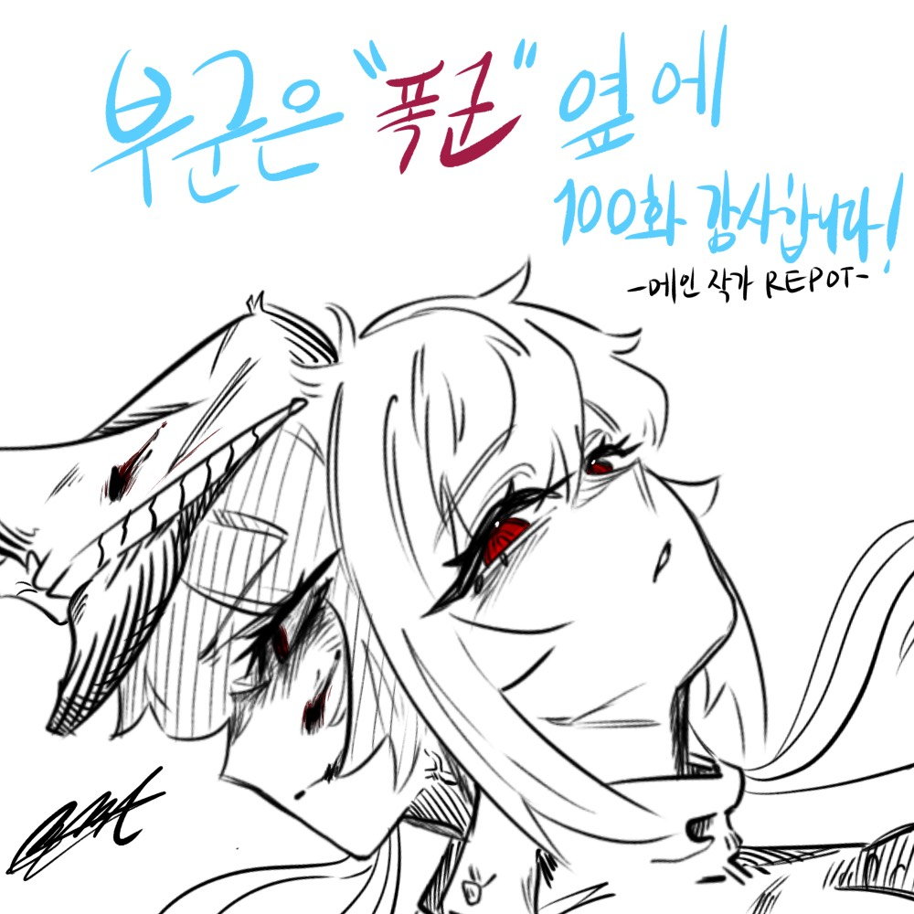 샤를 에키드나 대표 이미지