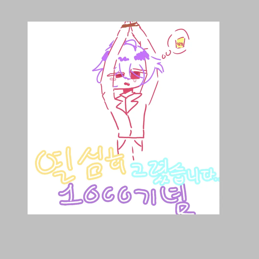 PureBleed0746의 오줌 마려운 평학님