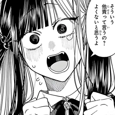 Profile image of 玉藻