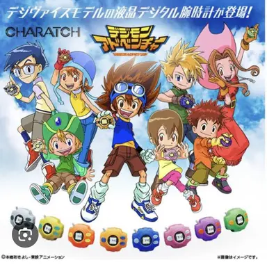 Profile image of 選ばせし子供達